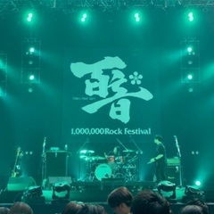 ライブ好き募集