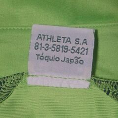 ⑤ スポーツジャージ 160サイズの画像