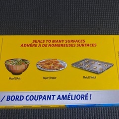 ✨新品✨コストコ　GLADの画像