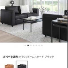 【美品】IKEA ブラックレザー3人掛けソファ