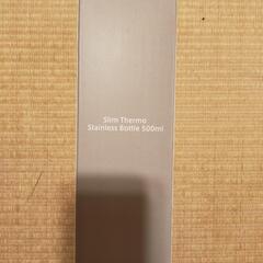 スリムステンレスボトル