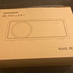 【新品同様】
プロジェクター　家庭用の画像