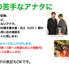 断捨離の苦手なアナタにの画像