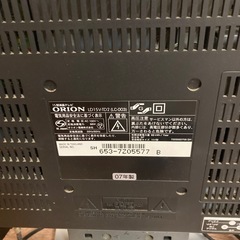 オリエント商事 15V型 液晶テレビ LD15V-TD2 ハイビジョンの画像
