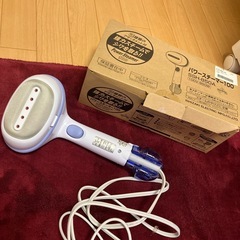 パワースチーマー