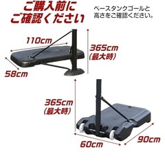 バスケットゴールの画像