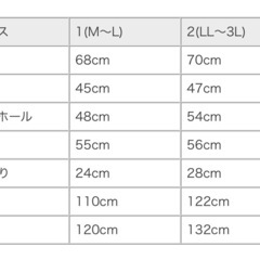 新品未開封　パジャマ　Mサイズ　レディース　フリース素材の画像