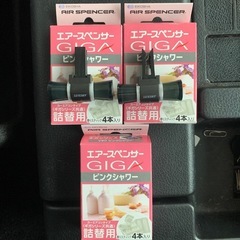 エアースペンサー　GIGA ピンクシャワー　3箱