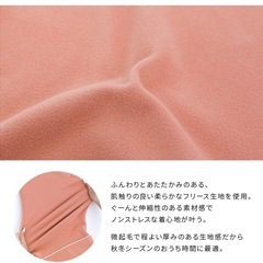 新品未開封　パジャマ　Mサイズ　レディース　フリース素材の画像