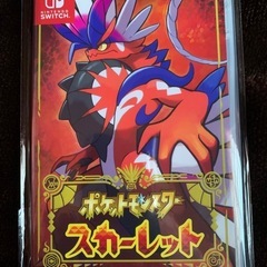 500円引き！switch ポケットモンスタースカーレット