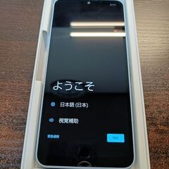 有難うございました1/12まで15000円　AQUOS Wish...