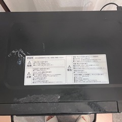 【あげます】オーブンレンジ、電子レンジの画像