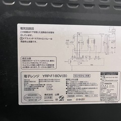 【あげます】オーブンレンジ、電子レンジの画像