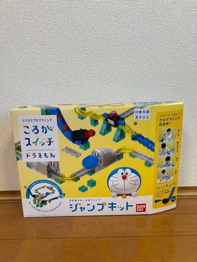 ころがスイッチ ドラえもん ジャンプキット