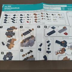 ナノブロックの画像