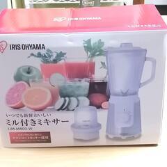 未使用　ミル付きミキサーの画像