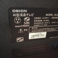 ４０型液晶テレビの画像