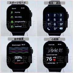 Smart Watch Ultra 9 スマートウォッチ 2.09インチ 大画面 通話 音楽 スポーツ 血中酸素 心拍数 睡眠 健康管理 Android 対応 メンズ レディース (ブラック)の画像