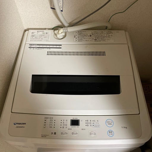 maxzen洗濯機