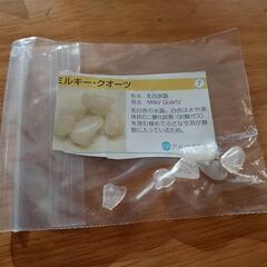 【商談中】宝石各種＆ビーチグラスの画像
