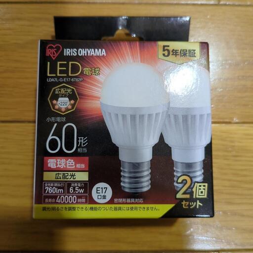 LED 電球 60W相当 2個 IRIS LDA7L-G-E17-6T62P