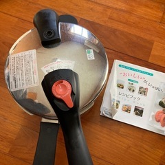 圧力鍋4.5ℓの画像