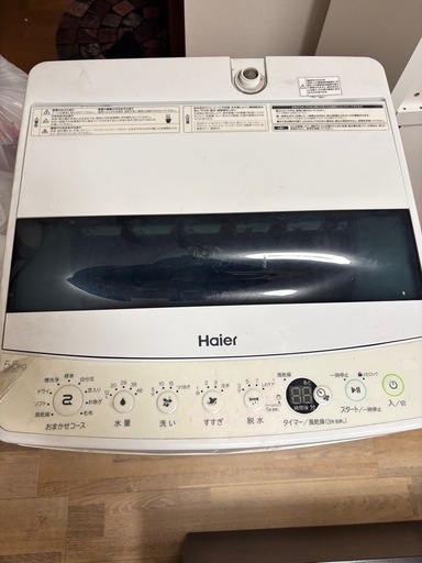 ハイアール　5.5kg洗濯機