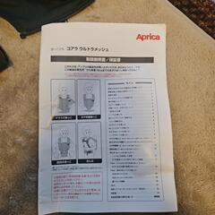 抱っこひも　コアラウルトラメッシュの画像