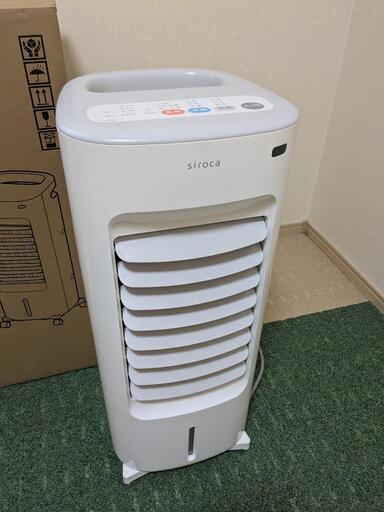 siroca シロカ 加湿付き温冷風扇 シロカのなごみ 送風3段階/冷風3段階/温風2段階 最大加湿量450ml/h タンク5.5L リモコン付き ホワイト SH-C252