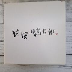 中鉢（片岡鶴太郎作）の画像