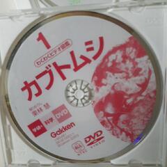 学研わくわくビデオ図鑑CD7枚の画像