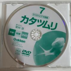 学研わくわくビデオ図鑑CD7枚の画像