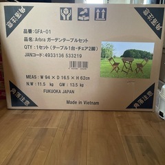 鹿児島県のガーデンテーブルの中古が安い！激安で譲ります・無料であげます｜ジモティー