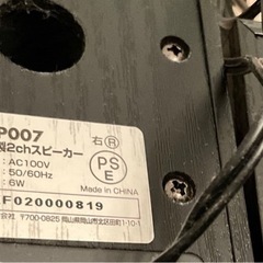 木製2chスピーカーの画像