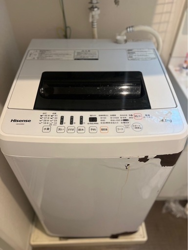 洗濯機　4.5L