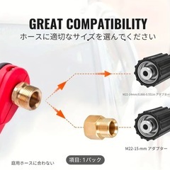 高圧洗浄機ガン、交換延長棒付き、5つのノズルチップ付きの画像