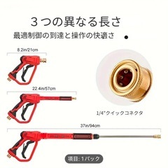 高圧洗浄機ガン、交換延長棒付き、5つのノズルチップ付きの画像