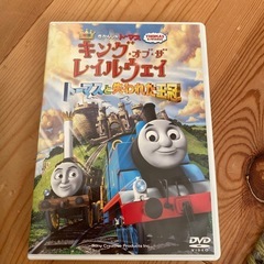 きかんしゃトーマスDVD