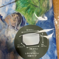 弁当箱フルーツボックスの画像