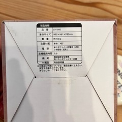 （消しゴムかすに）卓上クリーナーの画像