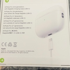 最終価格 AirPods Pro(新品未開封)