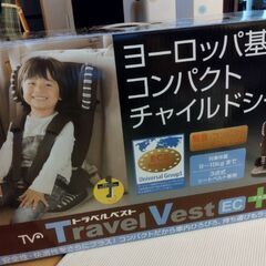 【美品】チャイルドシート日本育児
