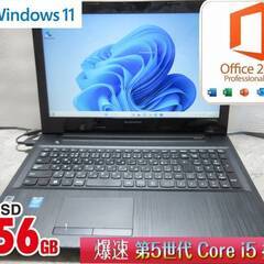 ★爆速体感★Windows 11★Office2021★新品大容量SSD256GB★メモリ4G★超高性能 第5世代Core i5-5200U★wifi★G50-80★LENOVO 80E5