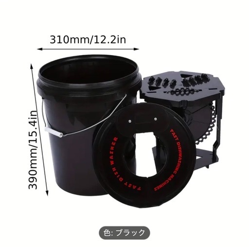 1pc、ブラックPPカーウォッシュバケツ、クイックウォッシュディッシュマシーン