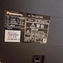 テレビ　32型の画像