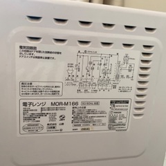 電子レンジ YAMAZENの画像