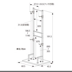 自転車用ラック　2台
の画像