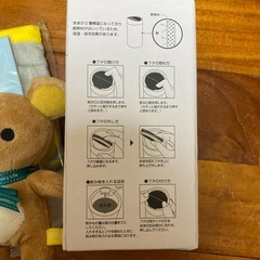 リラックマセットの画像