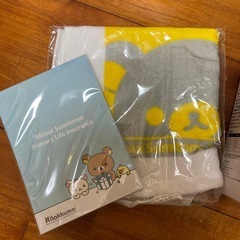 リラックマセットの画像