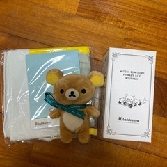 リラックマセットの画像